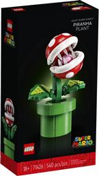 SUPER MARIO - ΦΥΤΟ ΠΙΡΑΝΧΑ, 71426 LEGO από το TOYSCENTER