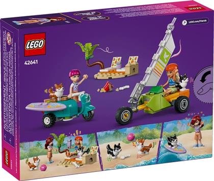 SURFING DOGS AND SCOOTER ADVENTURE (42641) LEGO