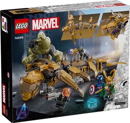 THE AVENGERS VS. THE LEVIATHAN (76290) LEGO