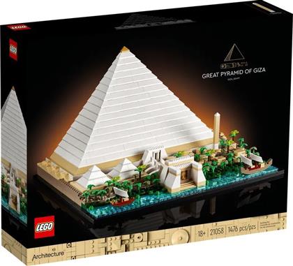 ARCHITECTURE GREAT PYRAMID OF GIZA (21058) LEGO από το MOUSTAKAS