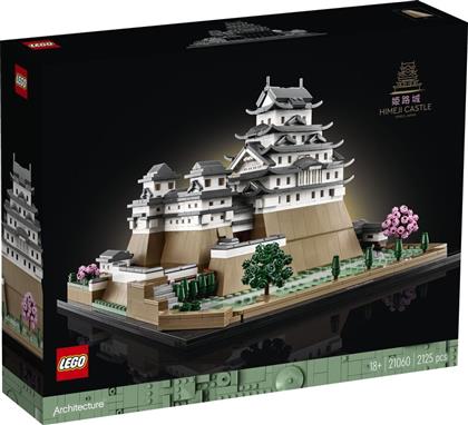 ARCHITECTURE HIMEJI CASTLE (21060) LEGO από το MOUSTAKAS