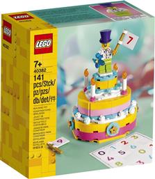 BIRTHDAY SET (40382) LEGO από το MOUSTAKAS