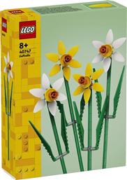 BOTANICAL DAFFODILS (40747) LEGO