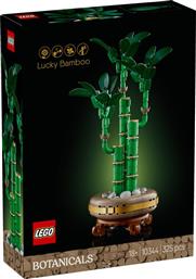 BOTANICAL LUCKY BAMBOO (10344) LEGO