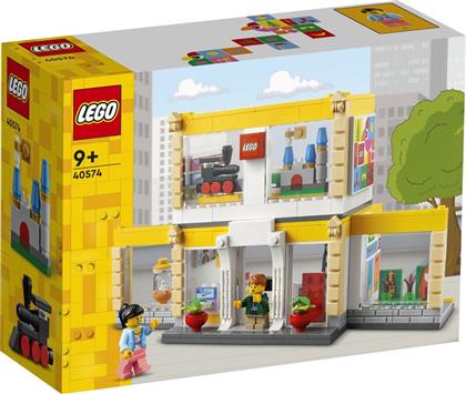 BRAND STORE (40574) LEGO