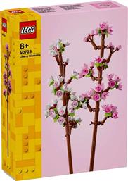 CHERRY BLOSSOMS (40725) LEGO από το MOUSTAKAS