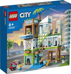 CITY APARTMENT BUILDING (60365) LEGO από το MOUSTAKAS