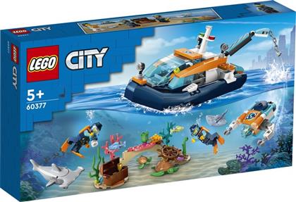CITY EXPLORER DIVING BOAT (60377) LEGO