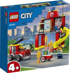 CITY FIRE STATION & FIRE TRUCK (60375) LEGO από το MOUSTAKAS