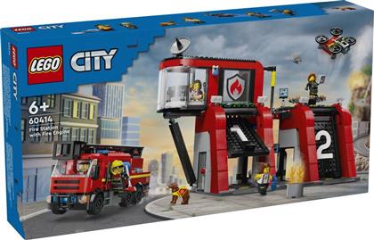 CITY FIRE STATION WITH FIRE TRUCK (60414) LEGO από το MOUSTAKAS