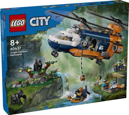 CITY JUNGLE EXPLORER HELICOPTER AT BASE CAMP (60437) LEGO από το MOUSTAKAS