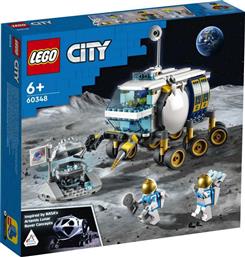 CITY LUNAR ROVING VEHICLE (60348) LEGO