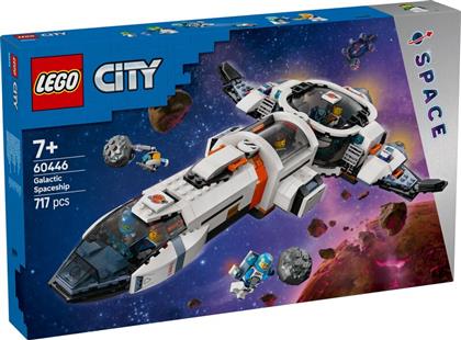 CITY MODULAR GALACTIC SPACESHIP (60446) LEGO