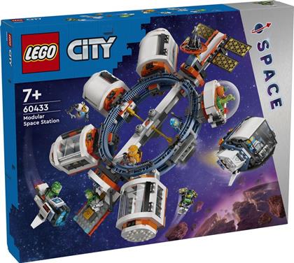 CITY MODULAR SPACE STATION (60433) LEGO από το MOUSTAKAS