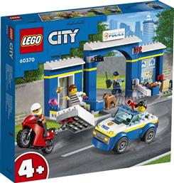 CITY POLICE STATION CHASE (60370) LEGO από το MOUSTAKAS