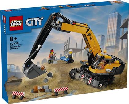 CITY YELLOW CONSTRUCTION EXCAVATOR (60420) LEGO από το MOUSTAKAS