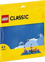 CLASSIC BLUE BASEPLATE (11025) LEGO από το MOUSTAKAS