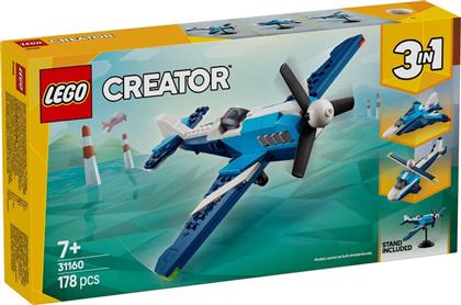 CREATOR 3IN1 AIRCRAFT: RACE PLANE (31160) LEGO