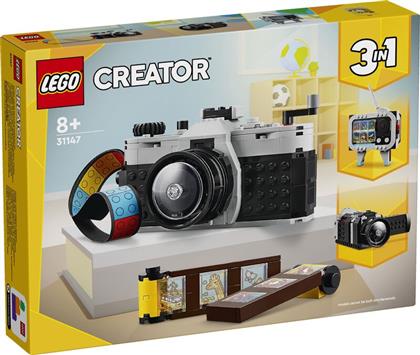 CREATOR 3IN1 RETRO CAMERA (31147) LEGO