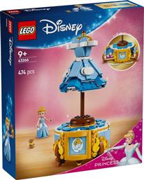 DISNEY PRINCESS CINDERELLA'S DRESS (43266) LEGO