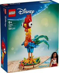 DISNEY PRINCESS HEIHEI (43272) LEGO