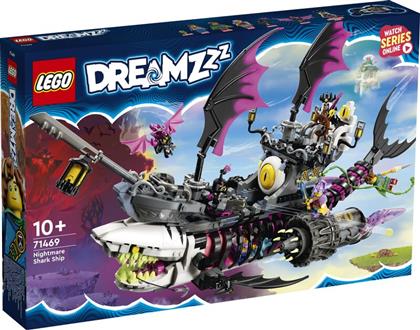 DREAMZZZ NIGHTMARE SHARK SHIP (71469) LEGO
