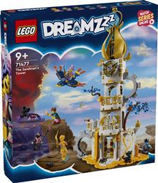 DREAMZZZ THE SANDMAN'S TOWER (71477) LEGO