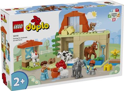 DUPLO CARING FOR ANIMALS AT THE FARM (10416) LEGO από το MOUSTAKAS