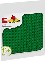 DUPLO GREEN BUILDING PLATE (10460) LEGO