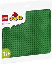 DUPLO GREEN BUILDING PLATE (10980) LEGO από το MOUSTAKAS