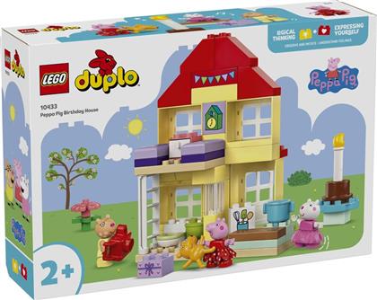 DUPLO PEPPA PIG BIRTHDAY HOUSE (10433) LEGO από το MOUSTAKAS