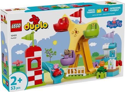 DUPLO PEPPA PIG FUNFAIR (10453) LEGO