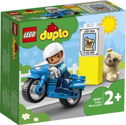 DUPLO POLICE MOTORCYCLE (10967) LEGO από το MOUSTAKAS