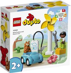 DUPLO WIND TURBINE & ELECTRIC CAR (10985) LEGO