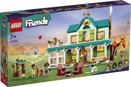 FRIENDS AUTUMN'S HOUSE (41730) LEGO από το MOUSTAKAS
