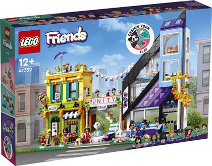 FRIENDS DOWNTOWN FLOWER & DESIGN STORES (41732) LEGO