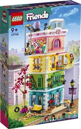 FRIENDS HEARTLIKE CITY COMMUNITY CENTER (41748) LEGO από το MOUSTAKAS