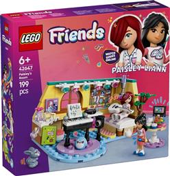 FRIENDS PAISLEY'S ROOM (42647) LEGO