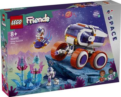 FRIENDS SPACE RESEARCH ROVER (42602) LEGO