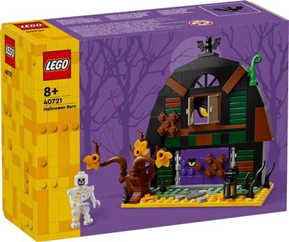 HALLOWEEN BARN (40721) LEGO