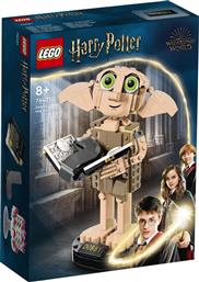 HARRY POTTER DOBBY THE HOUSE-ELF (76421) LEGO από το MOUSTAKAS