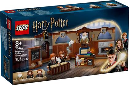 HARRY POTTER HOGWARTS CASTLE: CHARMS CLASS (76442) LEGO