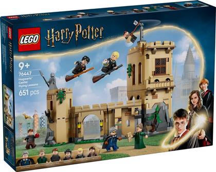 HARRY POTTER HOGWARTS CASTLE: FLYING LESSONS (76447) LEGO