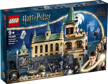HARRY POTTER HOGWARTS CHAMBER OF SECRETS (76389) LEGO