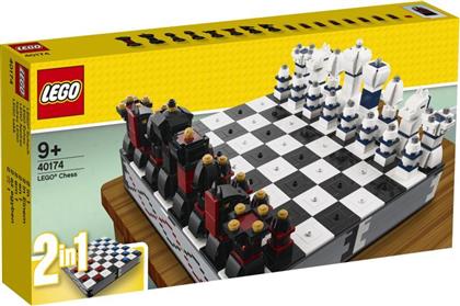 ICONIC CHESS SET (40174) LEGO από το MOUSTAKAS