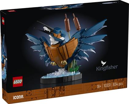 ICONS KINGFISHER BIRD (10331) LEGO από το MOUSTAKAS
