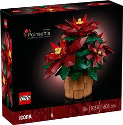 ICONS POINSETTIA (10370) LEGO από το MOUSTAKAS