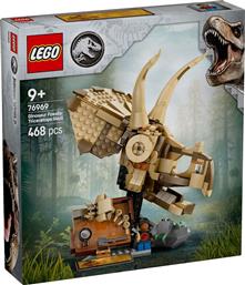 JURASSIC WORLD DINOSAUR FOSSILS: TRICERATOPS SKULL (76969) LEGO