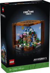 MINECRAFT THE CRAFTING TABLE (21265) LEGO από το MOUSTAKAS