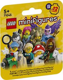 MINIFIGURES SERIES 25 (71045) LEGO από το MOUSTAKAS